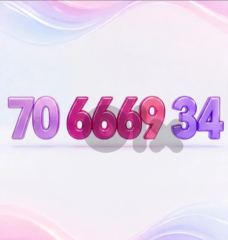 رقم تاتش مميز