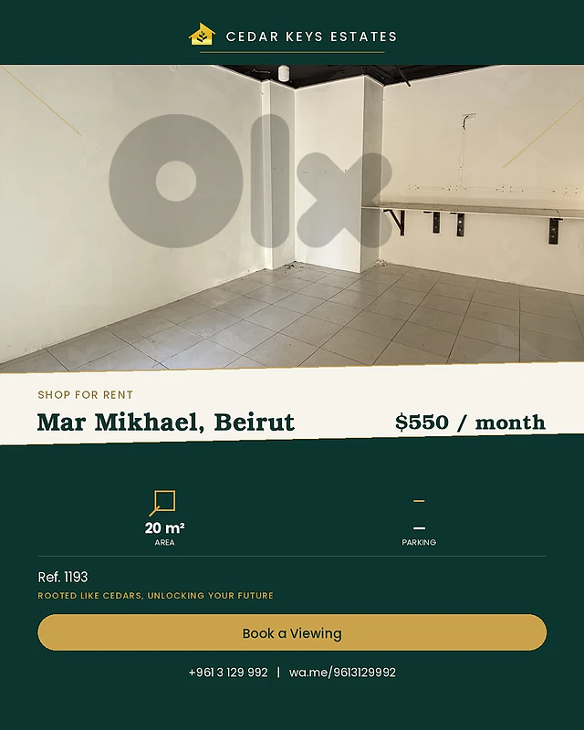 Shop For Rent — Mar Mikhael, Beirut Shop For Rent — Mar Mikhael, Beirut