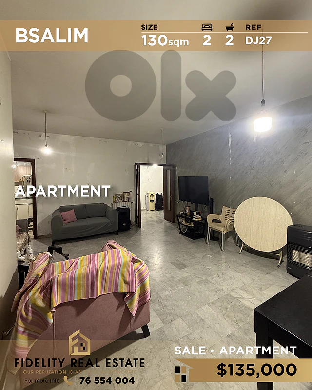 Apartment for sale in Bsalim DJ27 شقة للبيع في بصاليم