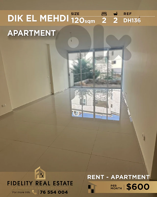 Apartment for rent in Dik El Mehdi DH136 شقة للإيجار في ديك المهدي Apartment for rent in Dik El Mehdi DH136 شقة للإيجار في ديك المهدي