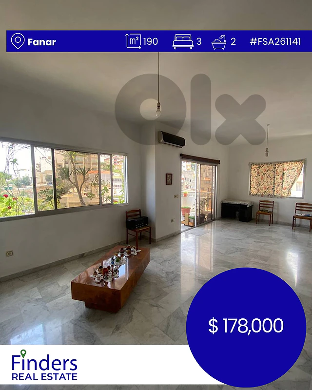 Apartment for sale in Fanar! شقة للبيع في الفنار!