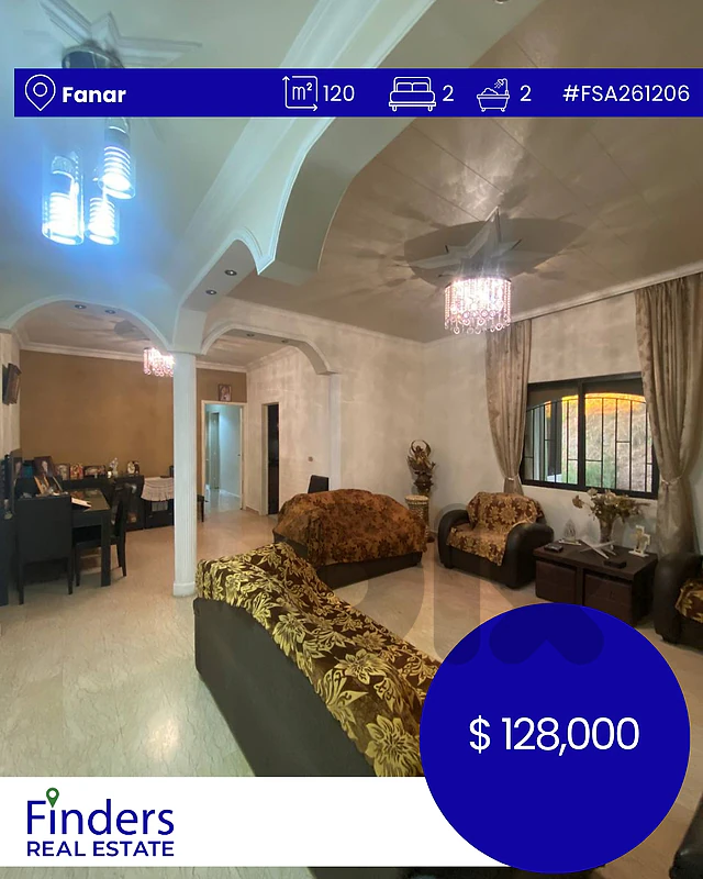 Apartment for sale in Fanar! شقة للبيع في الفنار!
