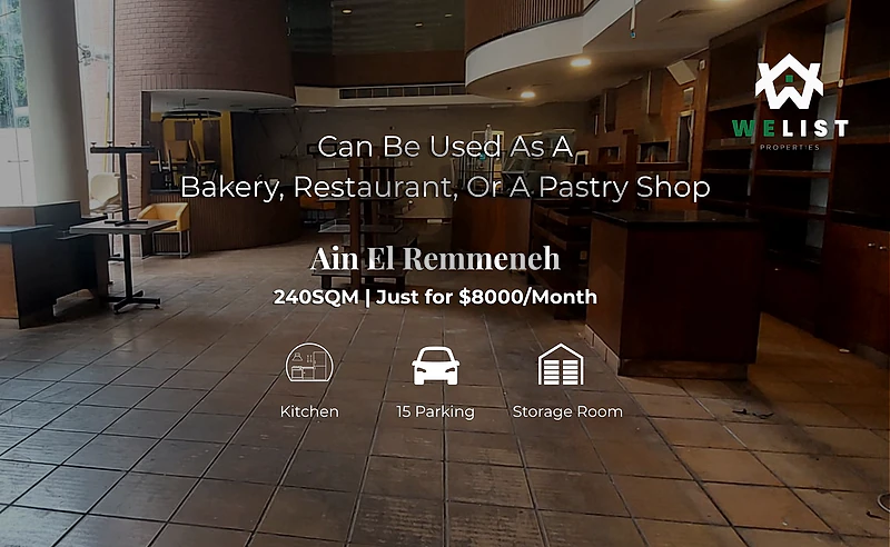 Shop for rent in Ain Remmeneh محل للايجار في منطقة عين الرمانة