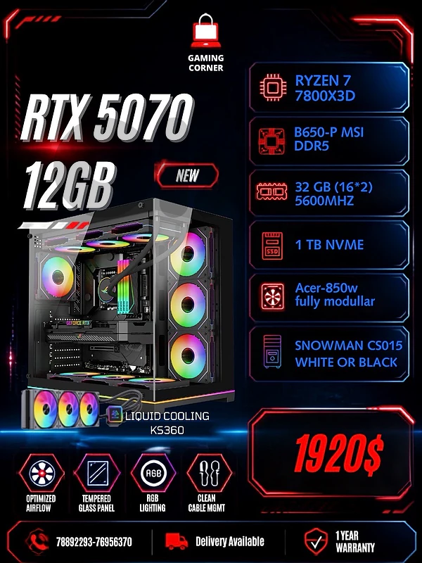 New GamingCase With 5070