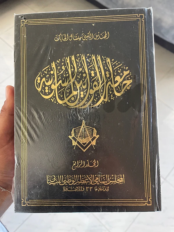٤ كتب مجلدات