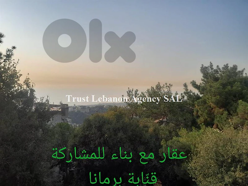 Land in Bsalim/Kennabet Broummana ارض للبيع في قنابة برومانا للمشاركة