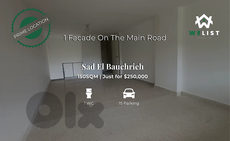 Office for sale in Sed El Baouchrieh محل للبيع في منطقة سد البوشرية