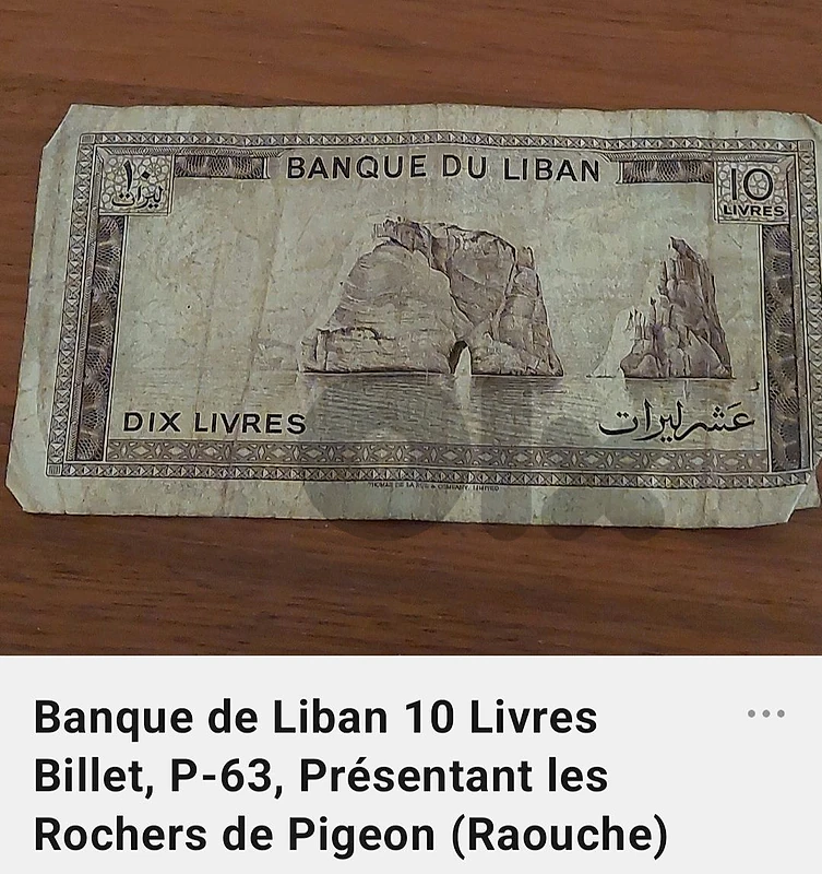 10 lebanese pounds( 2 pieces)