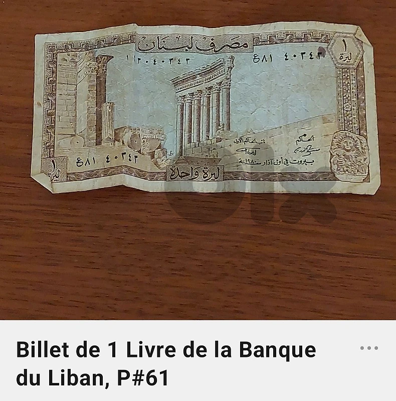 One lebanese pounds
