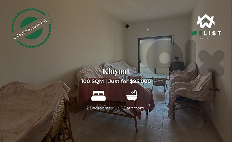 Apartment for sale in Klayaat شقة للبيع في منطقة القليعات