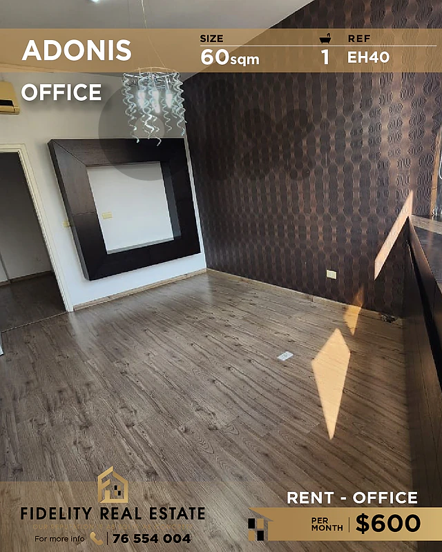 Office for rent in Adonis EH40 مكتب للإيجار في أدونيس
