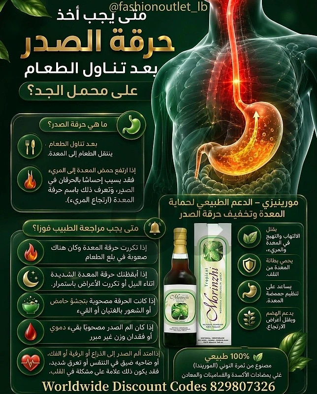 Natural Supplements