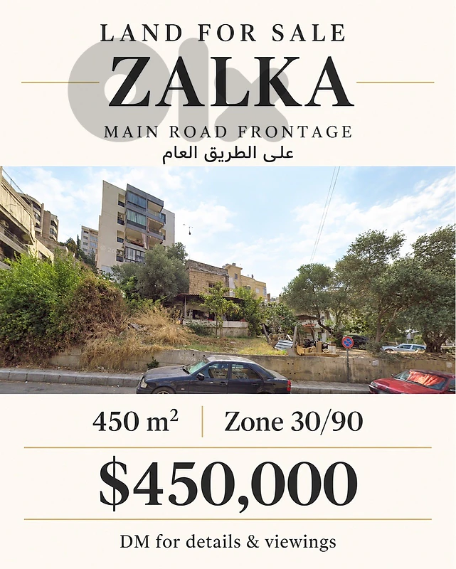 zalka land for sale prime location
