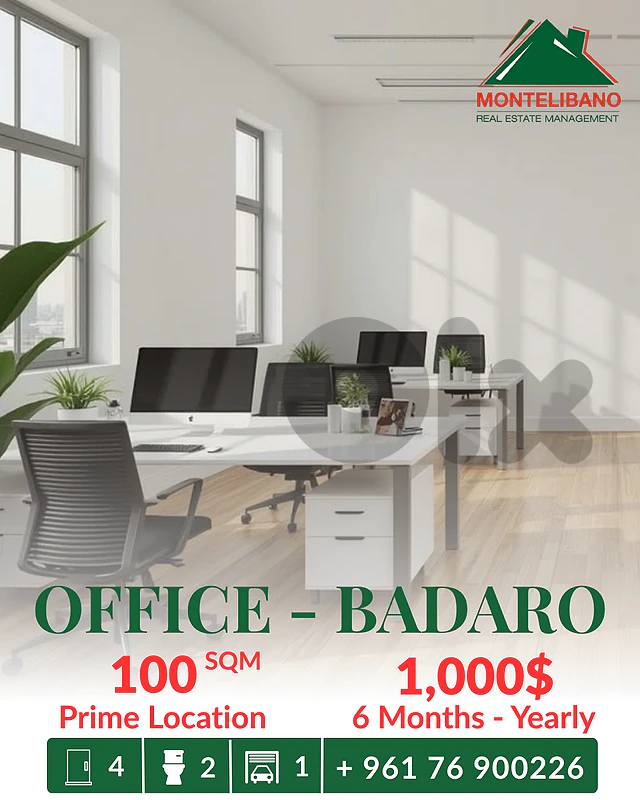 Prime Location 100 sqm Office For Rent in Badaro بدارو