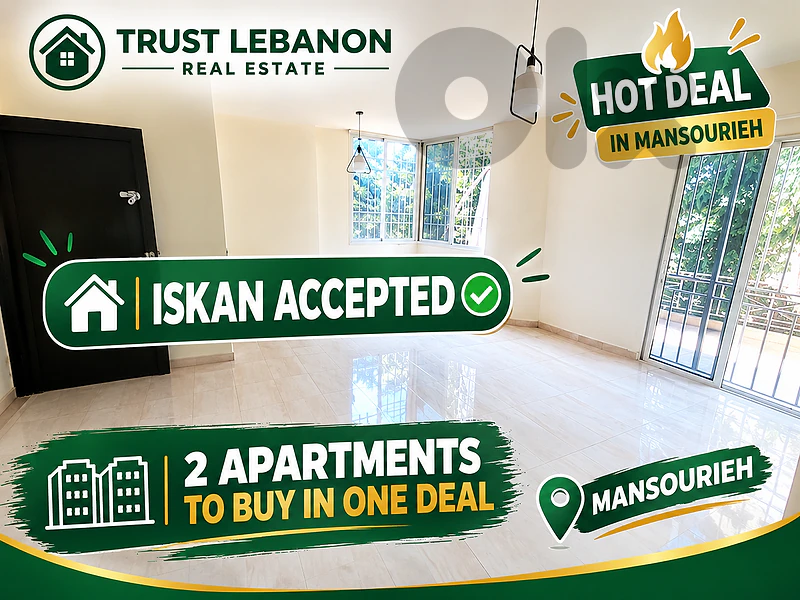 2 Apartments in one Deal قابلة للاسكان | شقتين بسند واحد| المنصورية 2 Apartments in one Deal قابلة للاسكان | شقتين بسند واحد| المنصورية