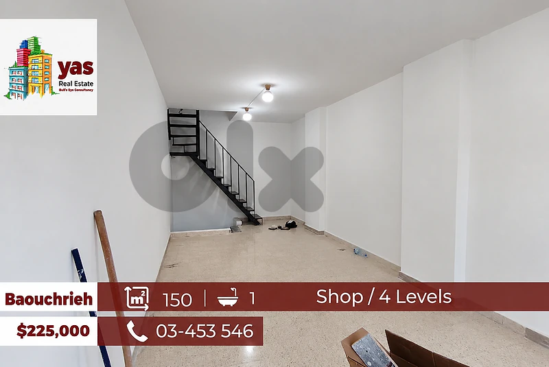 Baouchrieh 150m2 | 4 Floors Shop | Easy Access | Prime Location | AA