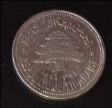 liban 2 silver coins