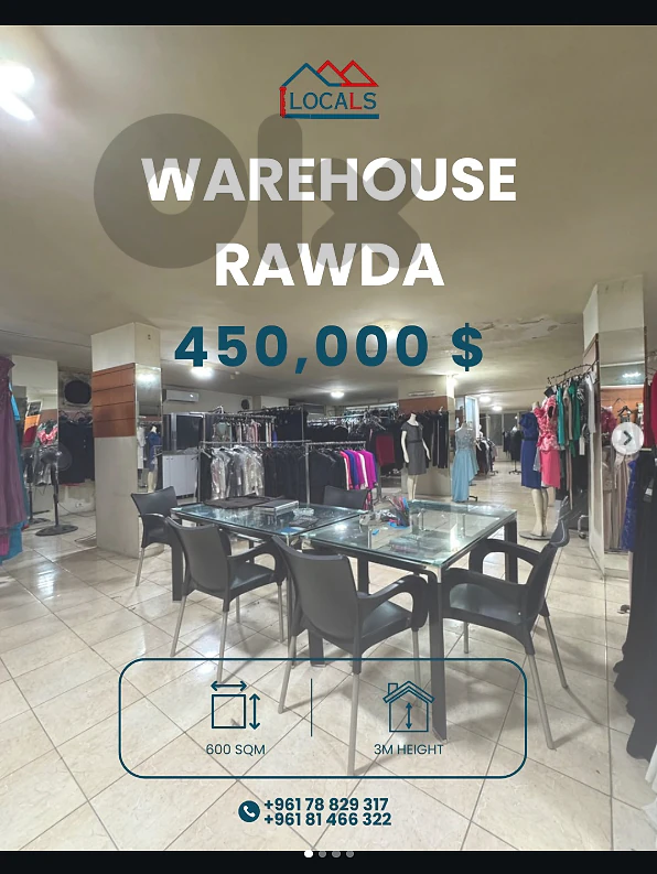 Warehouse For Sale in Rawda -  مستودع للبيع في الروضة