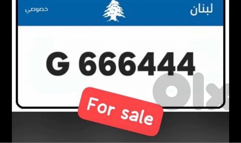 666444 G