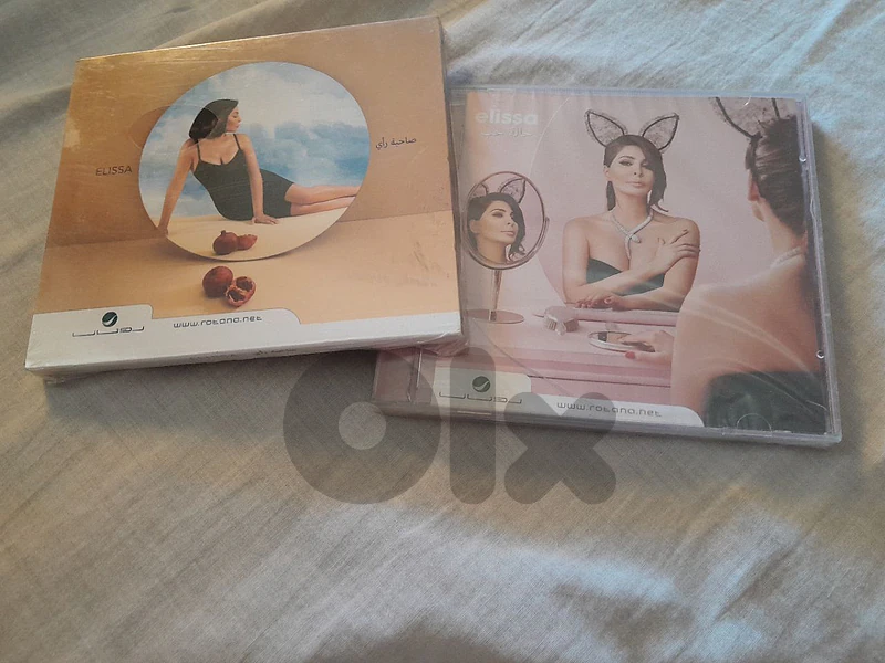 elissa cds