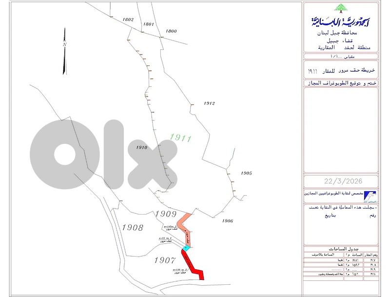 ارض للبيع في منطقة لحفد جبيل Land for sale jbeil-lehfed area