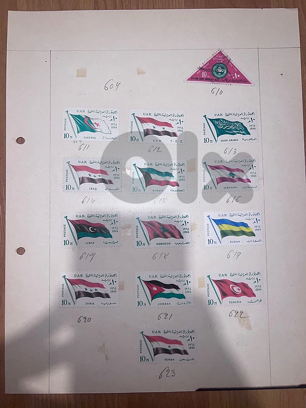 UAR stamps