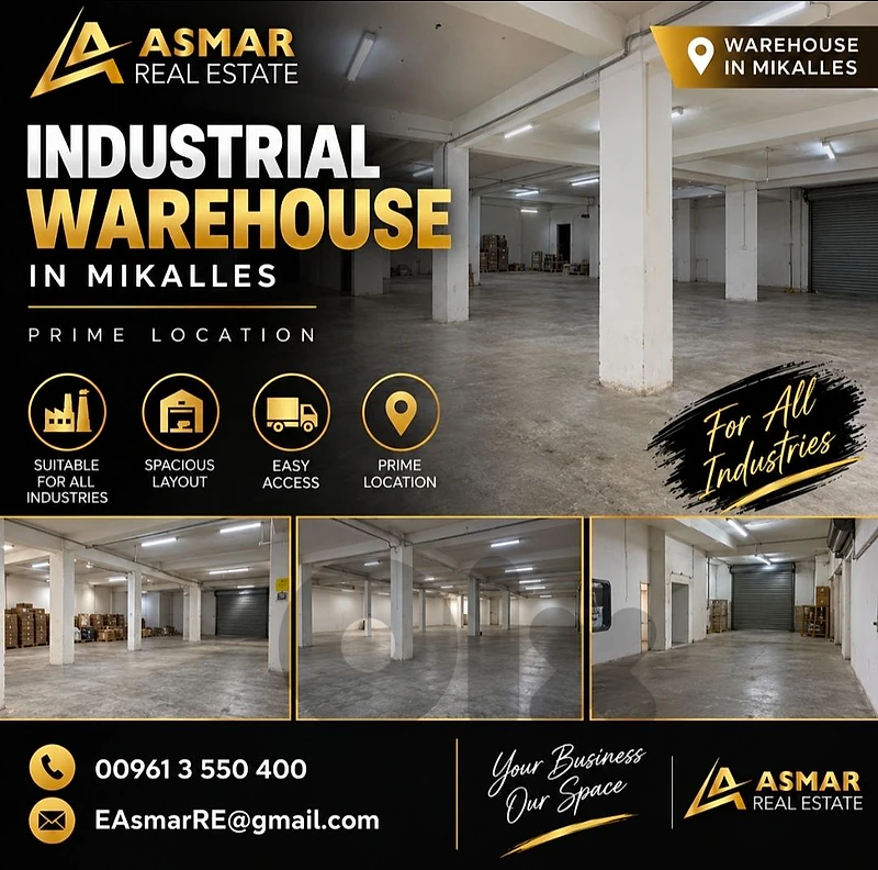 industrial warehouse for rent in mkaless مستودع للايجار في المكلس