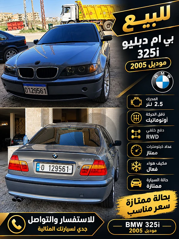 BMW 5-Series 2005 gyhg