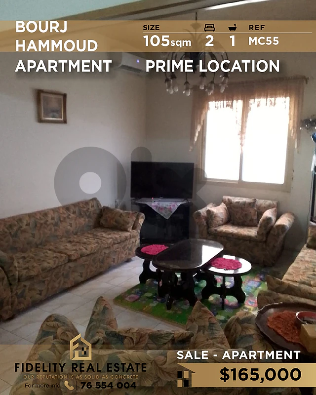 Apartment for sale in Bourj Hammoud MC55 شقة للبيع في برج حمود