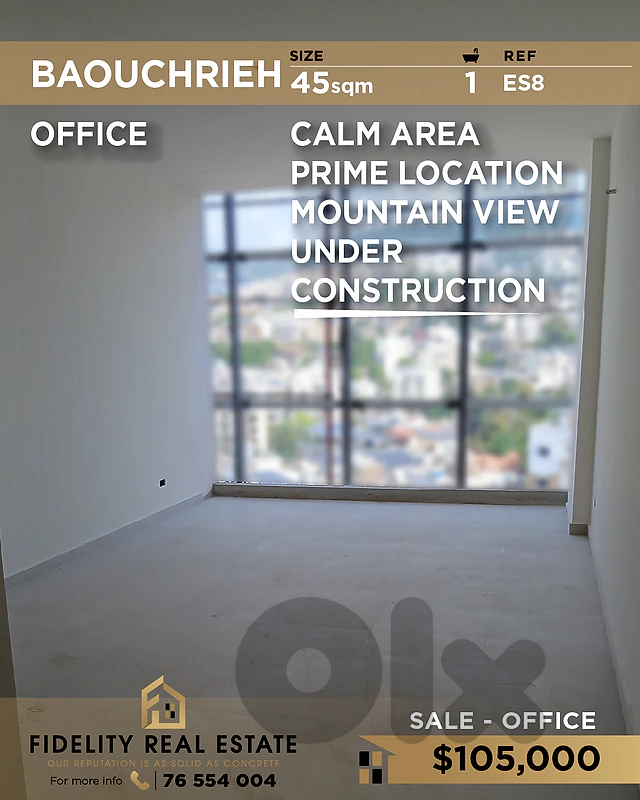 Office for sale in Baouchrieh ES8 مكتب للبيع في بوشرية