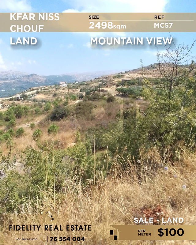 Land for sale in Kfar Niss MC57 أرض للبيع في كفر نيس Land for sale in Kfar Niss MC57 أرض للبيع في كفر نيس