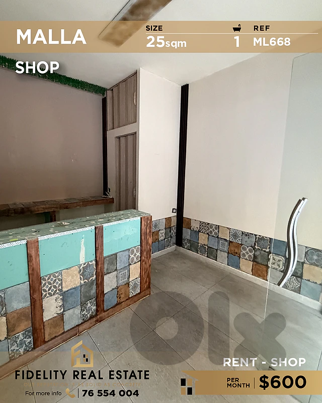 Shop for rent in Malla ML668 محل تجاري  في الملا
