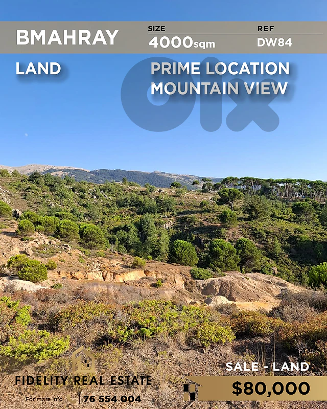 Land for sale in Bmahray DW84 أرض للبيع في بمهريه