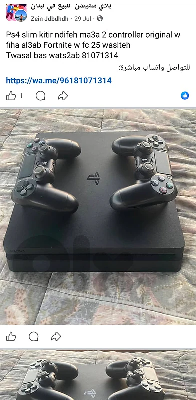 ps4 slim 1 tera