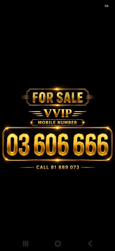 VVIP mobile number