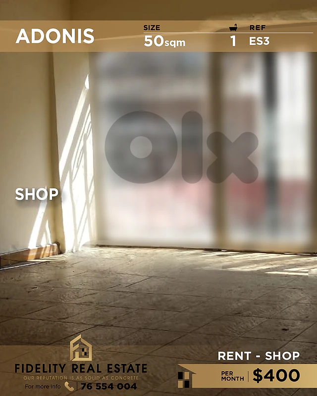 Shop for rent in Adonis ES3 محل تجاري للإيجار في أدونيس