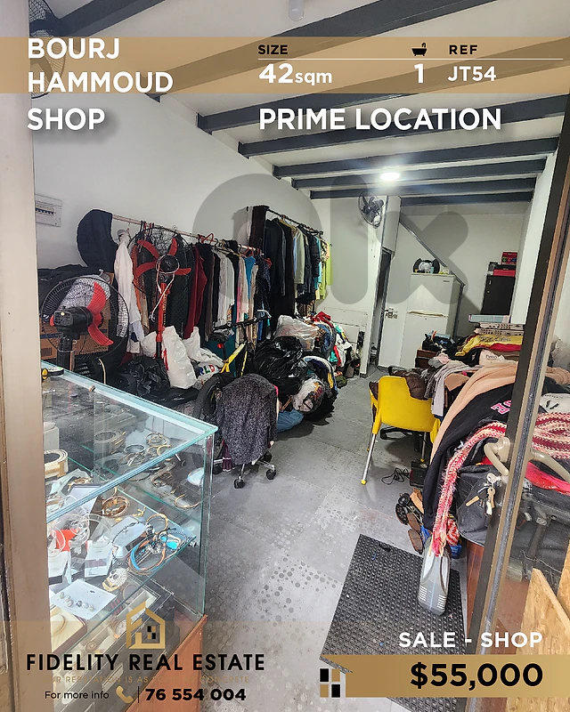 Shop for sale in Burj Hammoud JT54 محل تجاري للبيع في برج حمود