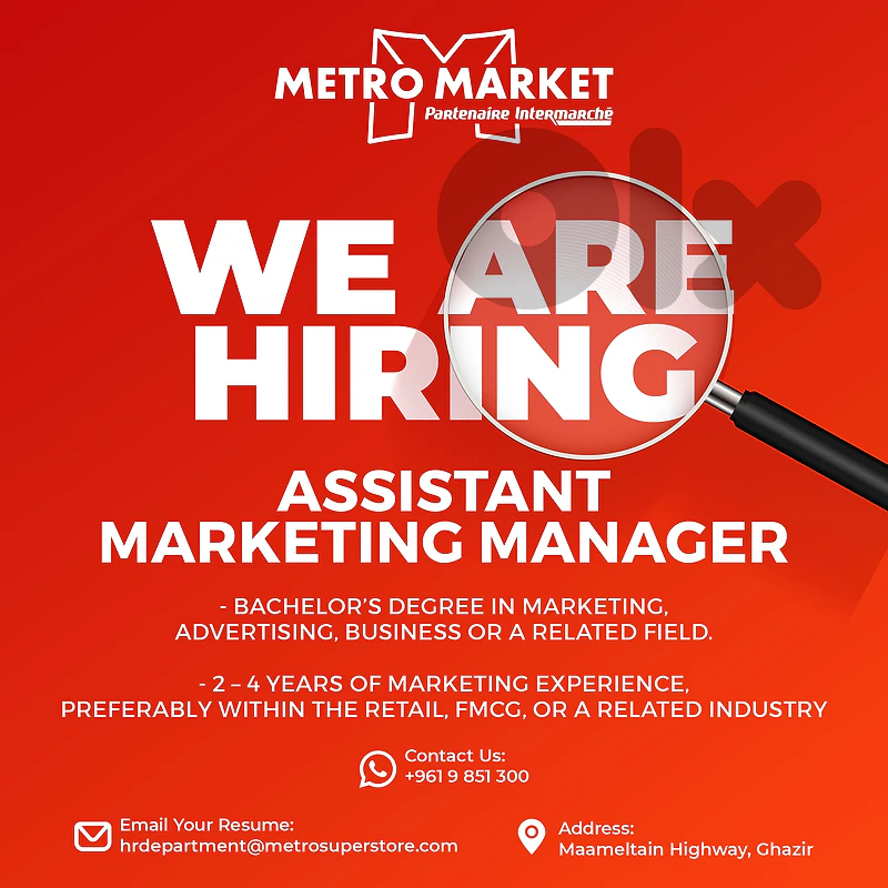 📢We're Hiring!📢