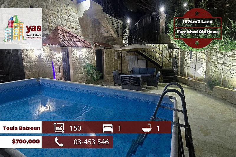 Toula/Batroun 150m2 | 1674m2 Land | Furnished House | MCH