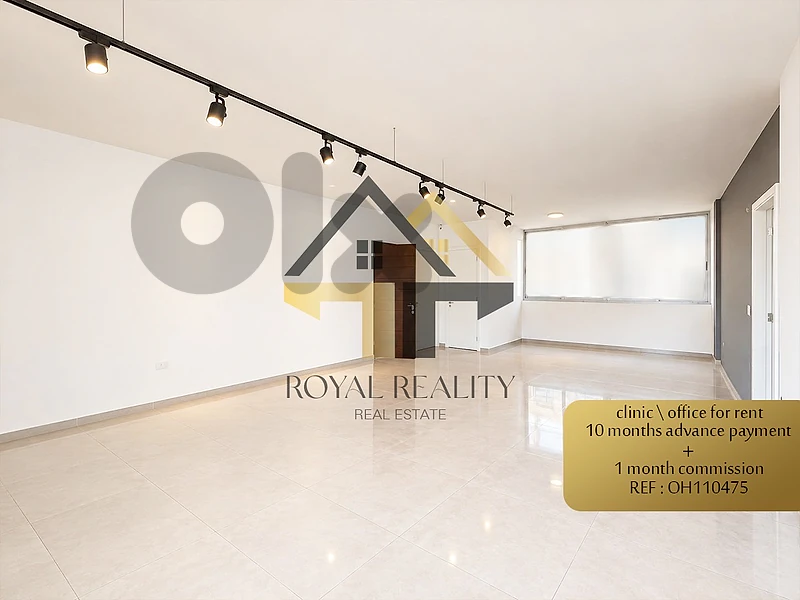 clinic for rent in betchay -OH عيادة للايجار في بطشاي