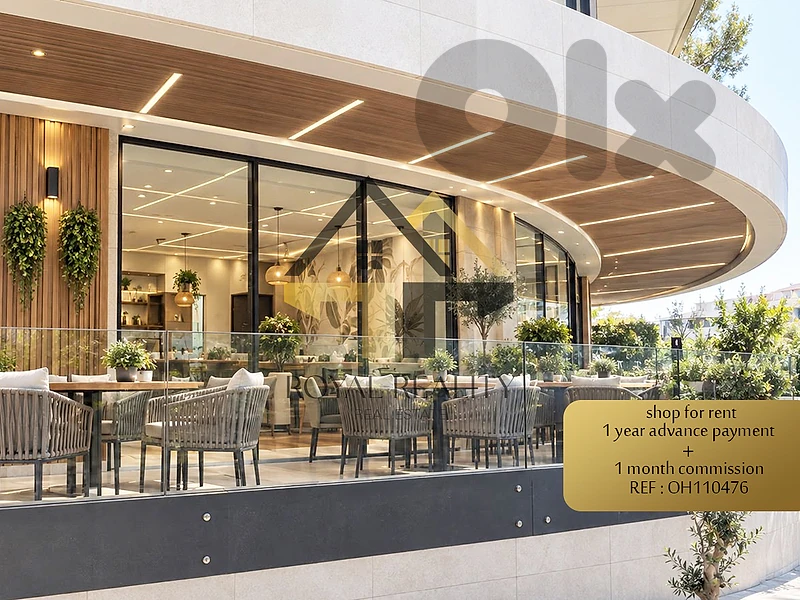 shop for rent in ramlet el bayda -OH محل للايجار في رملة البيضا shop for rent in ramlet el bayda -OH محل للايجار في رملة البيضا