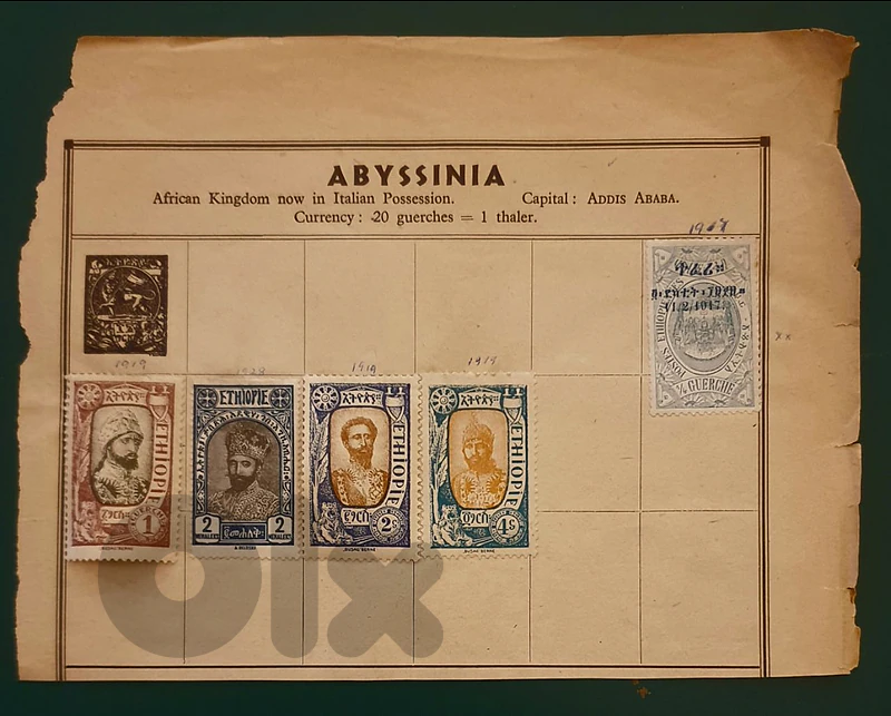 Ethiopia 1917-1928 old vintage 5 stamps