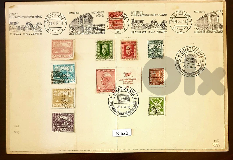 Ceskoslovakia 1918-1937 old 11 stamps Lot# B-620