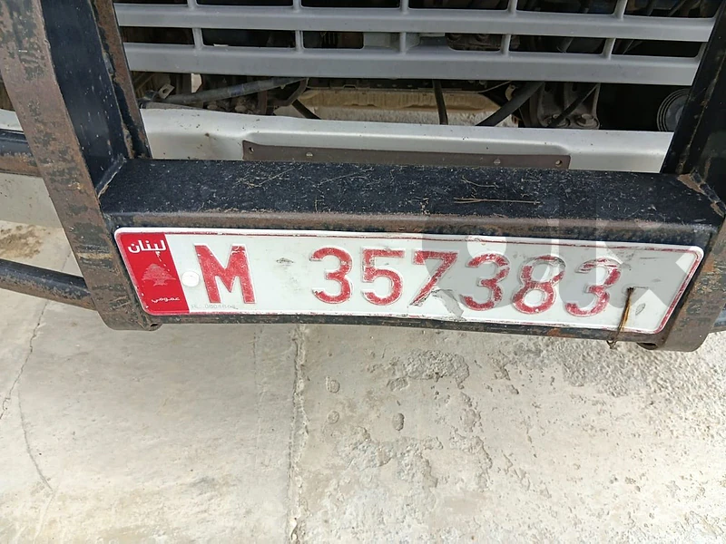 numra hamra