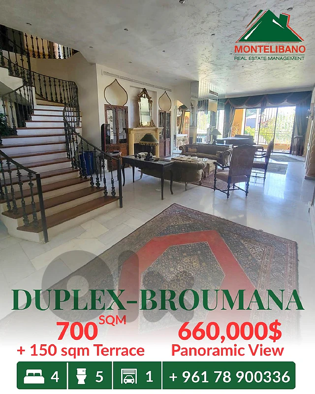 700 sqm Duplex For Sale in Broumana برمانا with 150 sqm Terrace & Pool