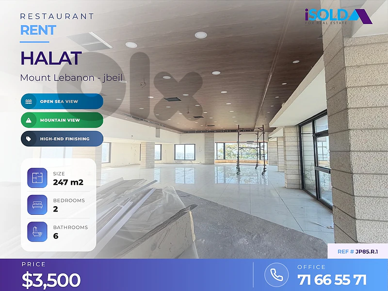 Modern summer and winter restaurant for rent 2 levels 4 sale in Halat Modern summer and winter restaurant for rent 2 levels 4 sale in Halat