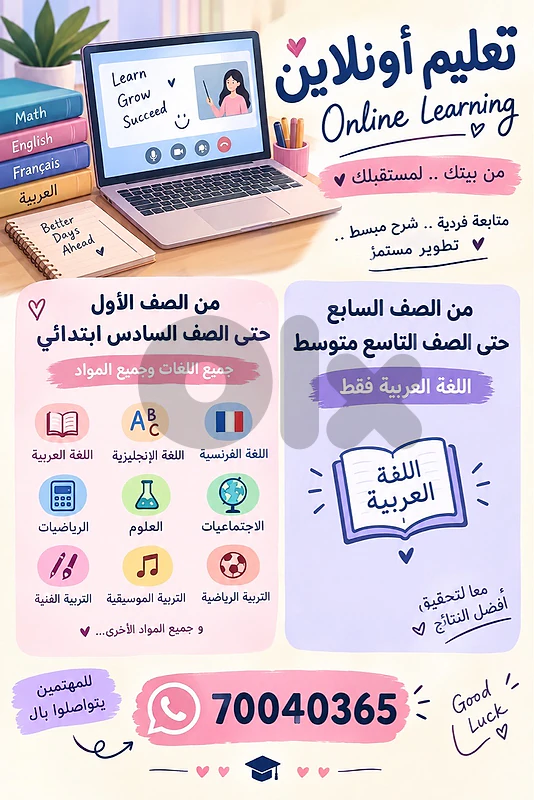 teaching online