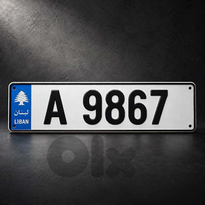 Premium 4 digits number plate