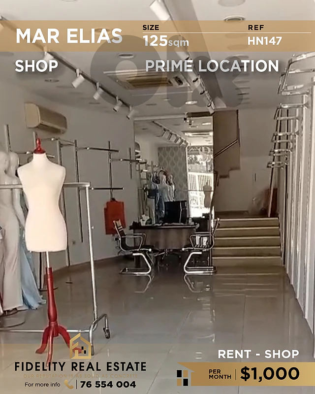 Shop for rent in Mar Elias HN147 محل تجاري للإيجار في مار إلياس