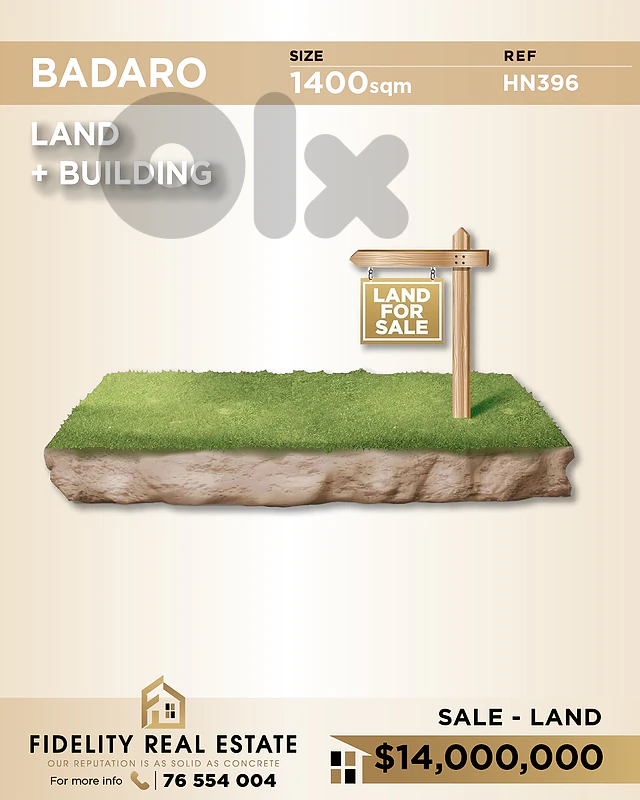 Land for sale in Badaro HN396 أرض للبيع في بدارو